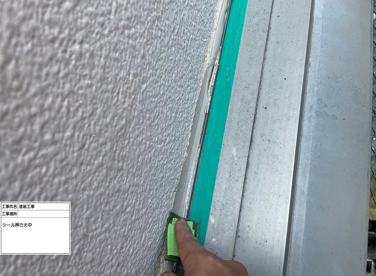 葛飾区　雨漏り