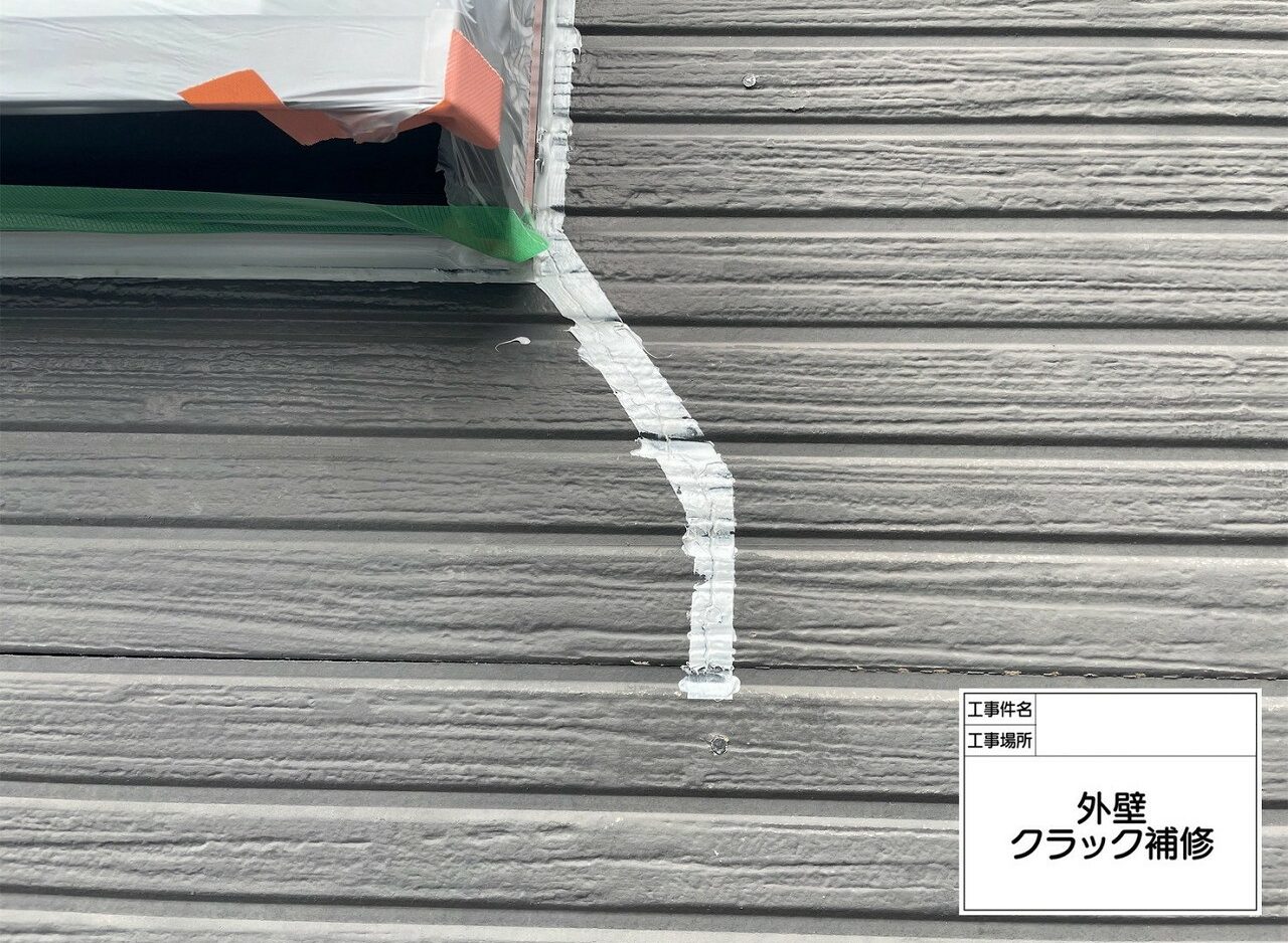 葛飾区　外壁塗装