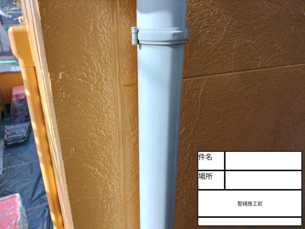 江戸川区 外壁塗装