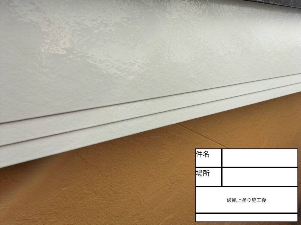 江戸川区 外壁塗装