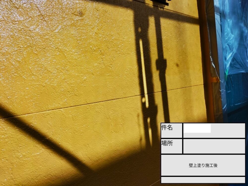 江戸川区 外壁塗装