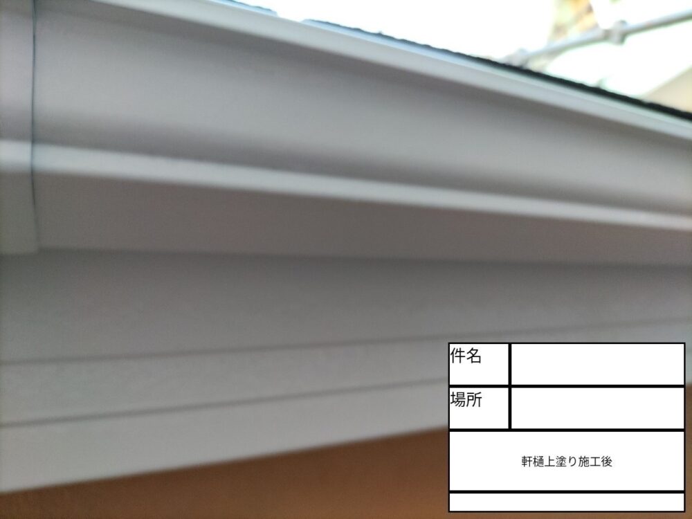 江戸川区 外壁塗装