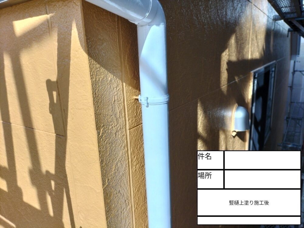 江戸川区 外壁塗装