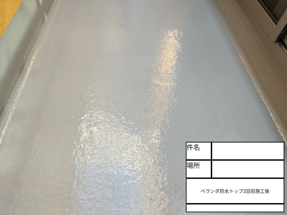 江戸川区 雨漏り