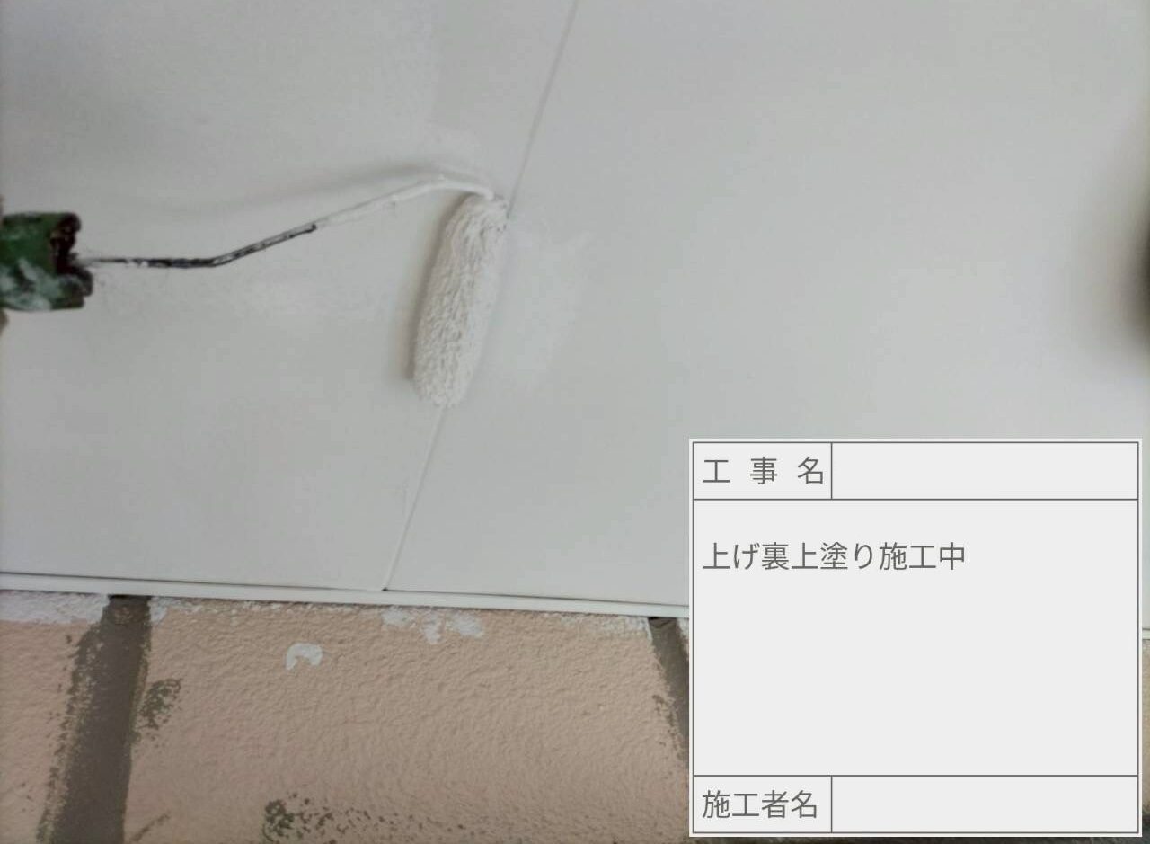 葛飾区　外壁塗装