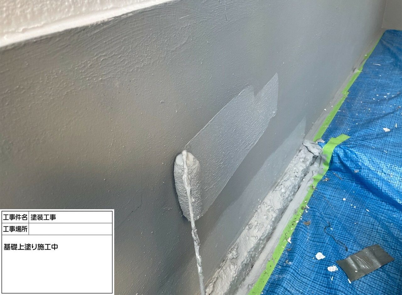 葛飾区　外壁塗装