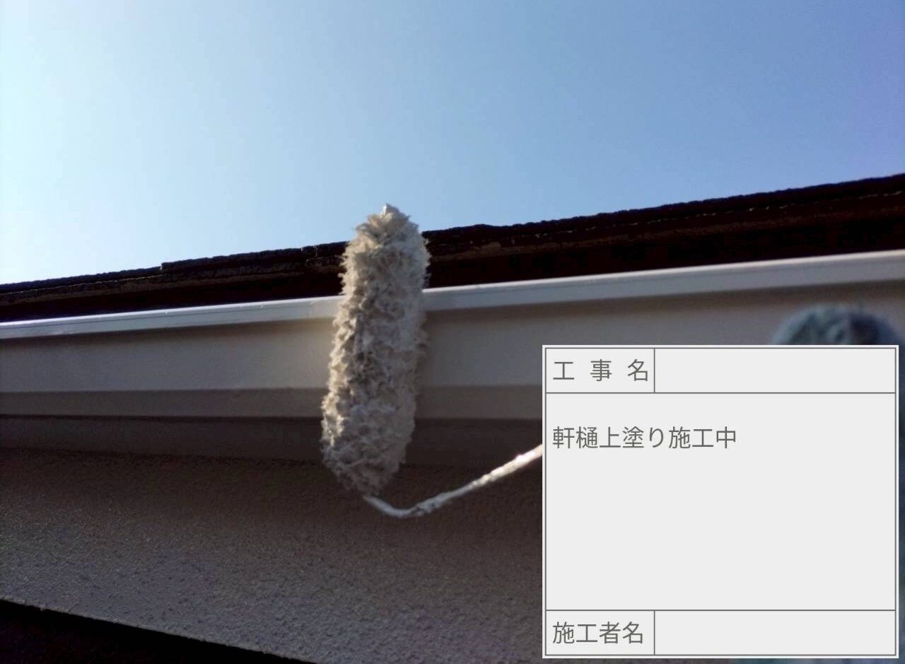 江戸川区 外壁塗装