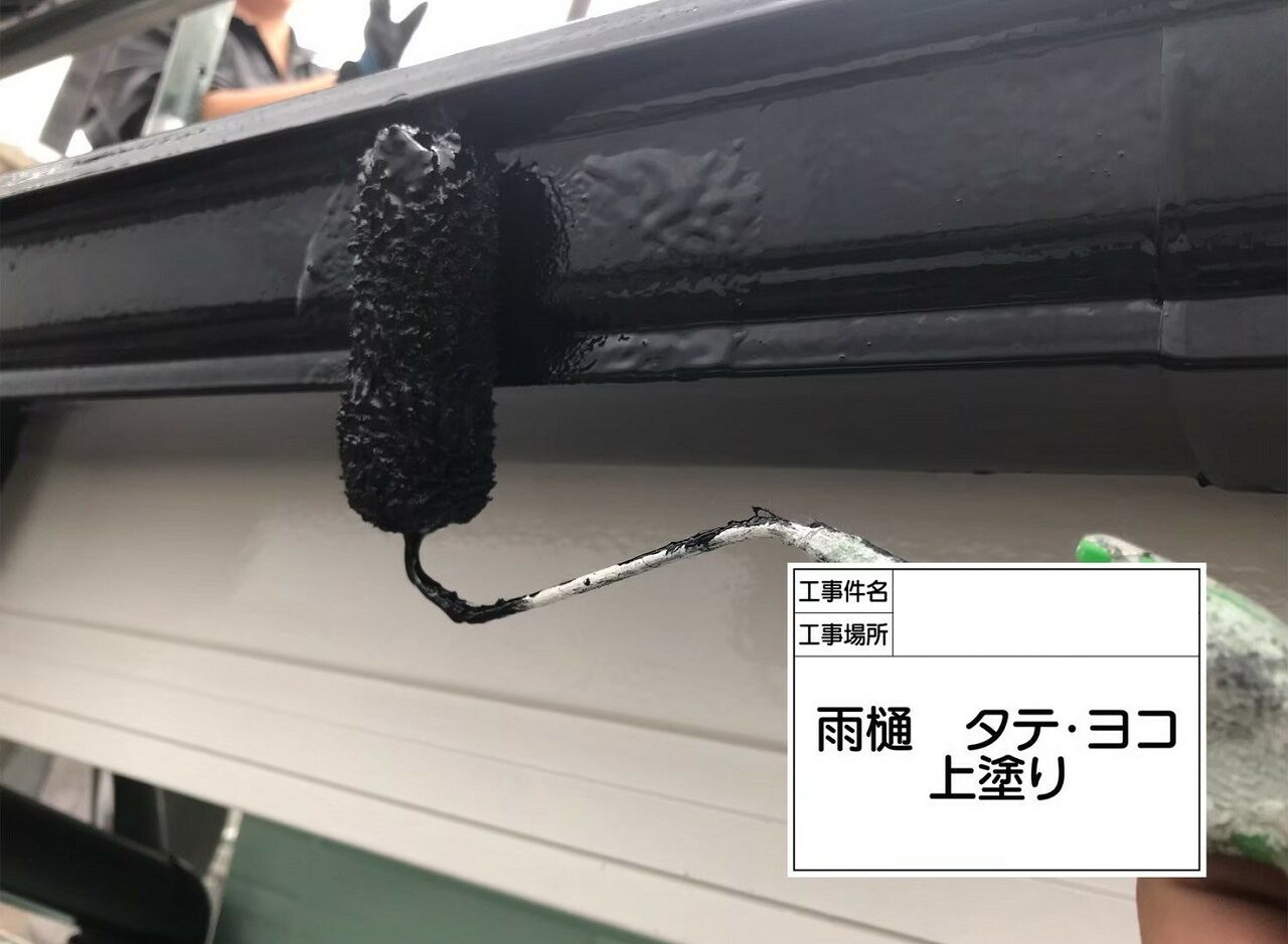 江戸川区 外壁塗装