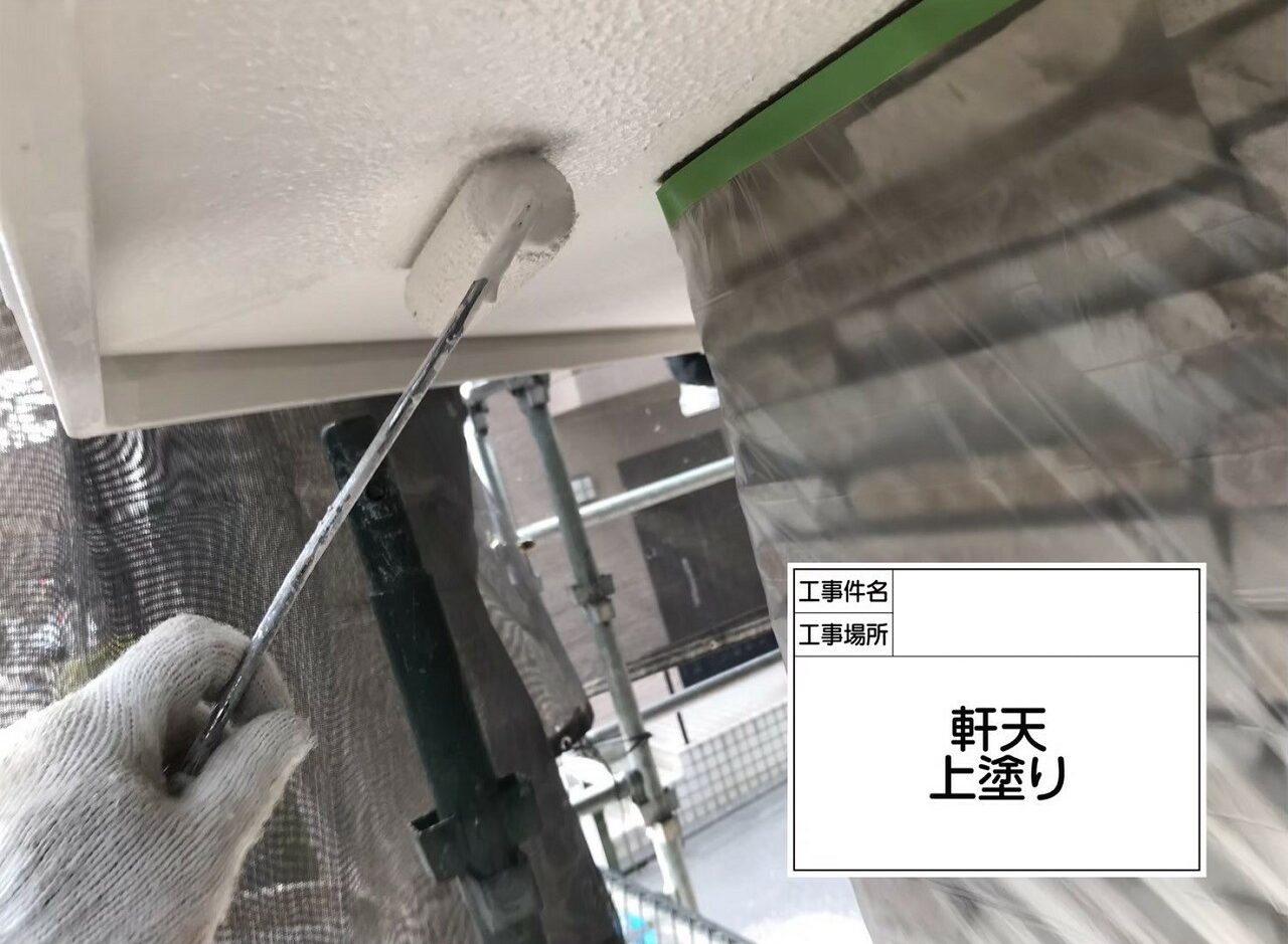 江戸川区 外壁塗装