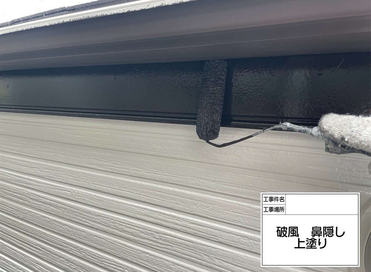 葛飾区　外壁塗装