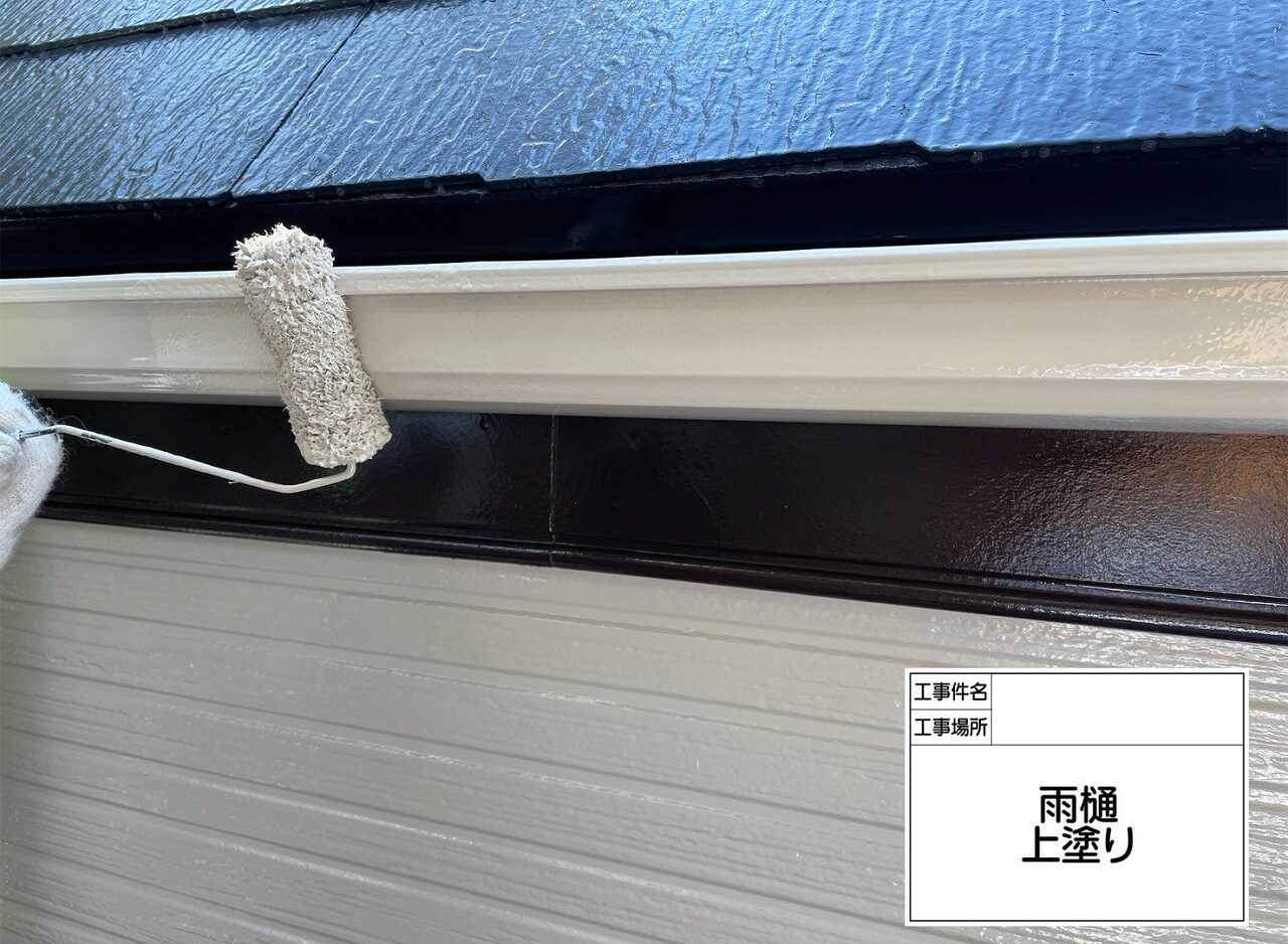 葛飾区　外壁塗装