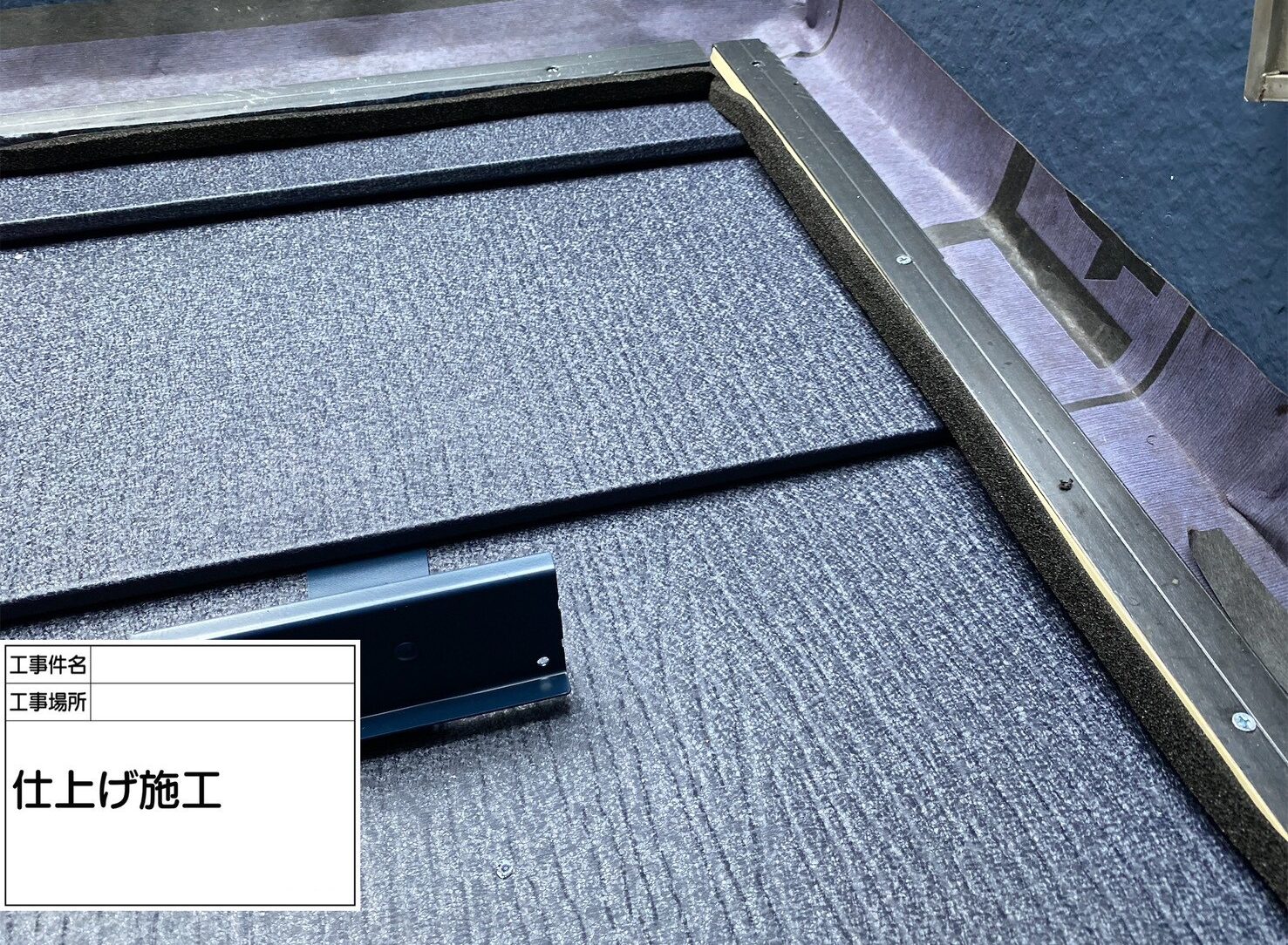 江戸川区 葺き替え