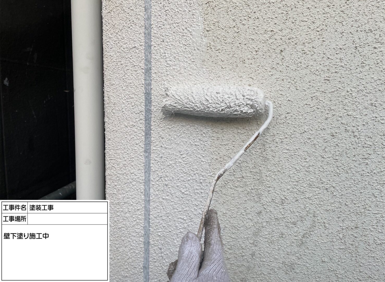 江戸川区 外壁塗装