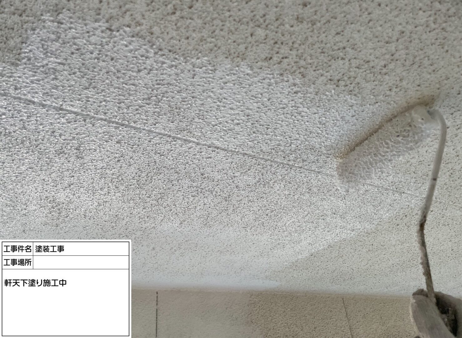 江戸川区 外壁塗装