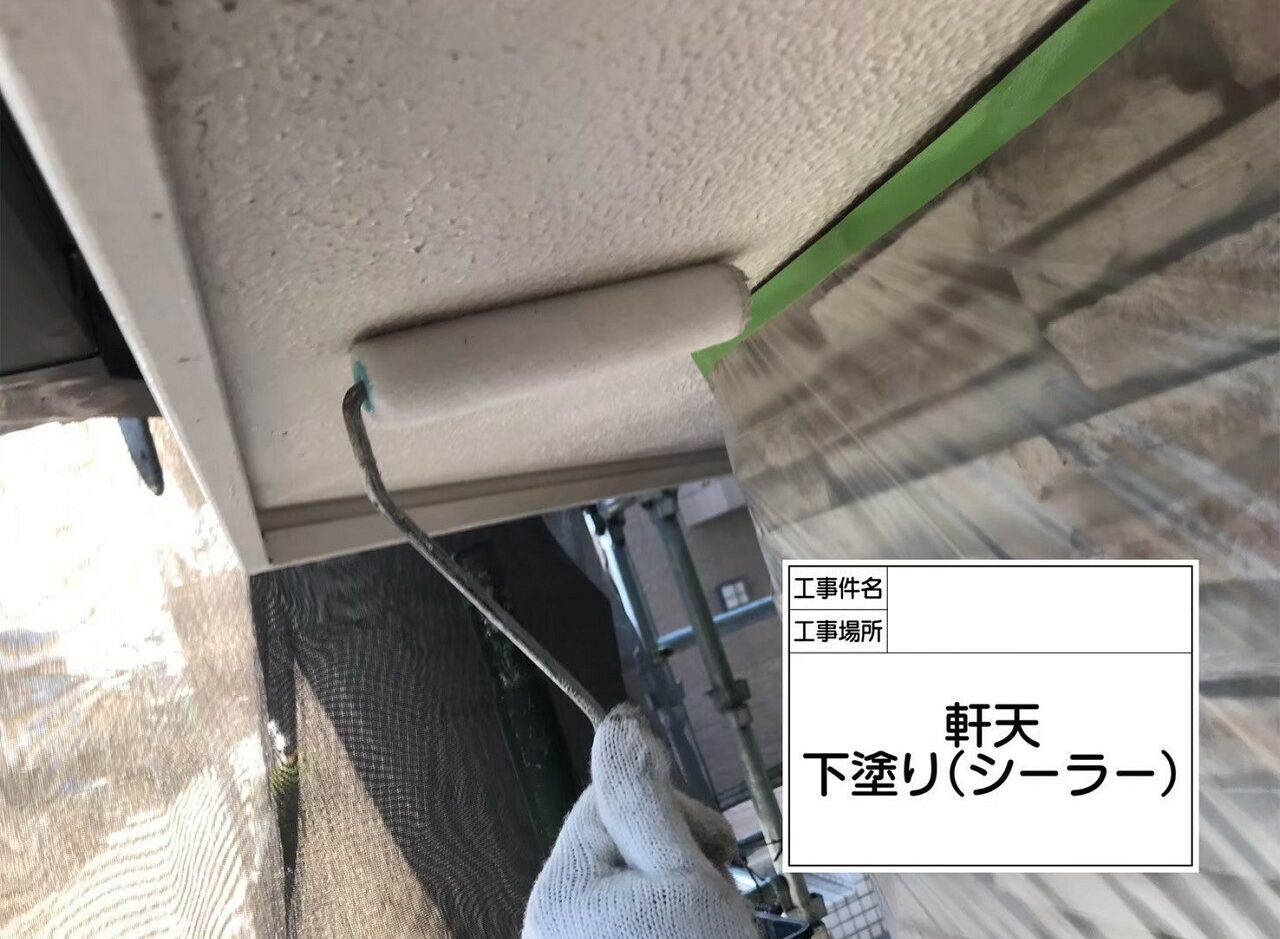 江戸川区 外壁塗装