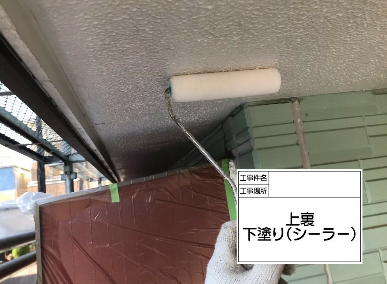 江戸川区 外壁塗装