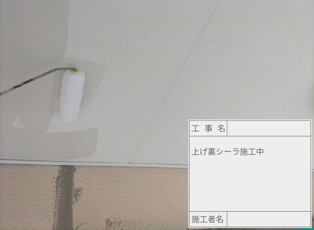 葛飾区　外壁塗装