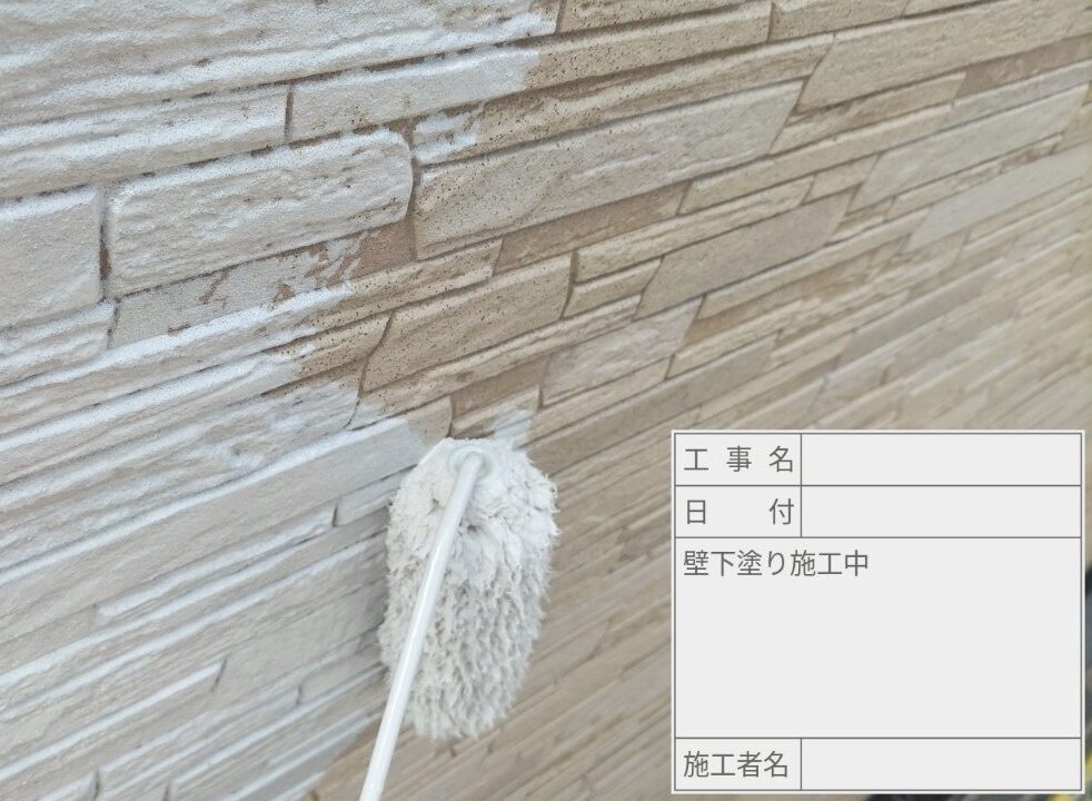 江戸川区 外壁塗装