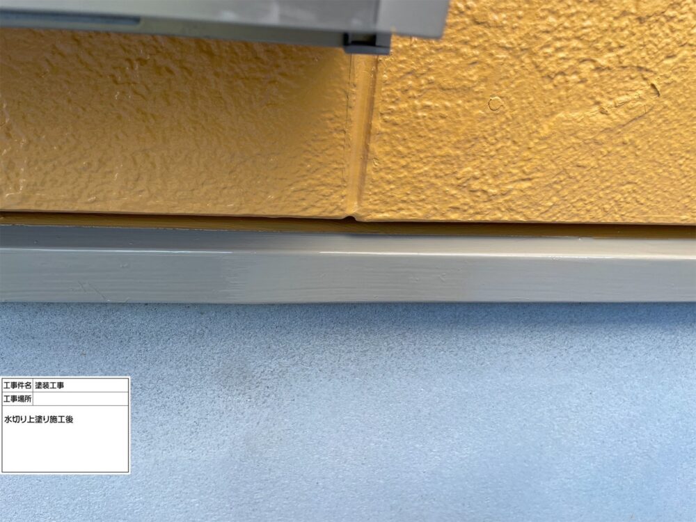 江戸川区 外壁塗装