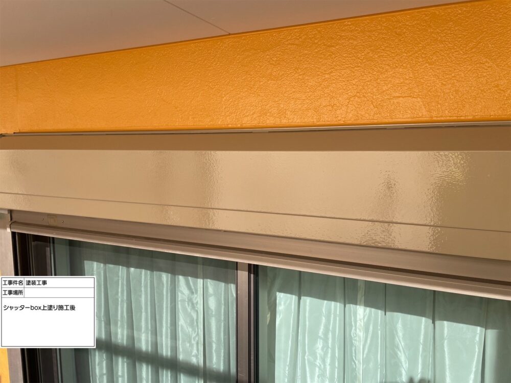 江戸川区 外壁塗装