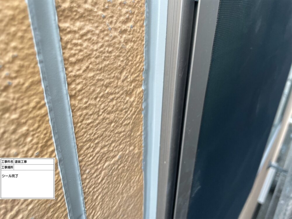 江戸川区 雨漏り