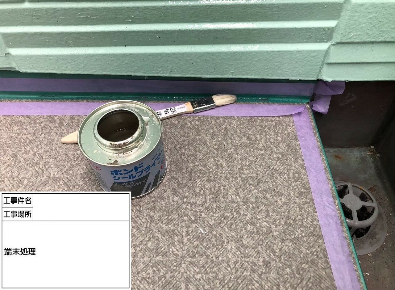 江戸川区 雨漏り