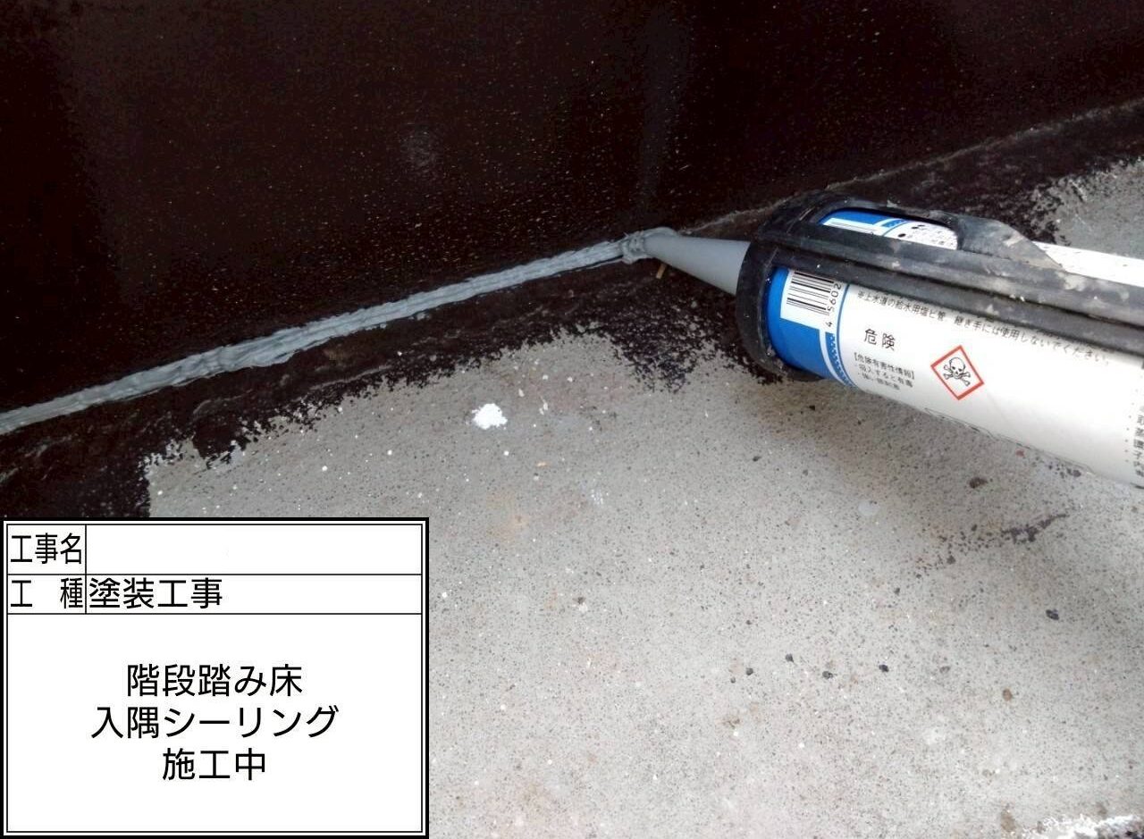 葛飾区　外壁塗装