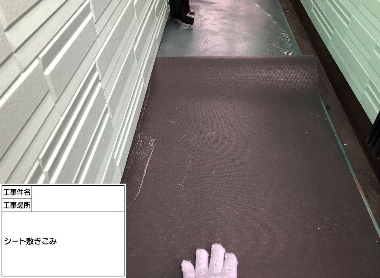 江戸川区 雨漏り