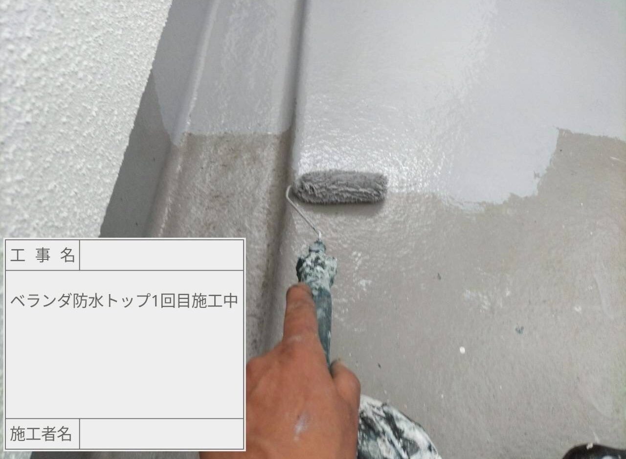 江戸川区 雨漏り