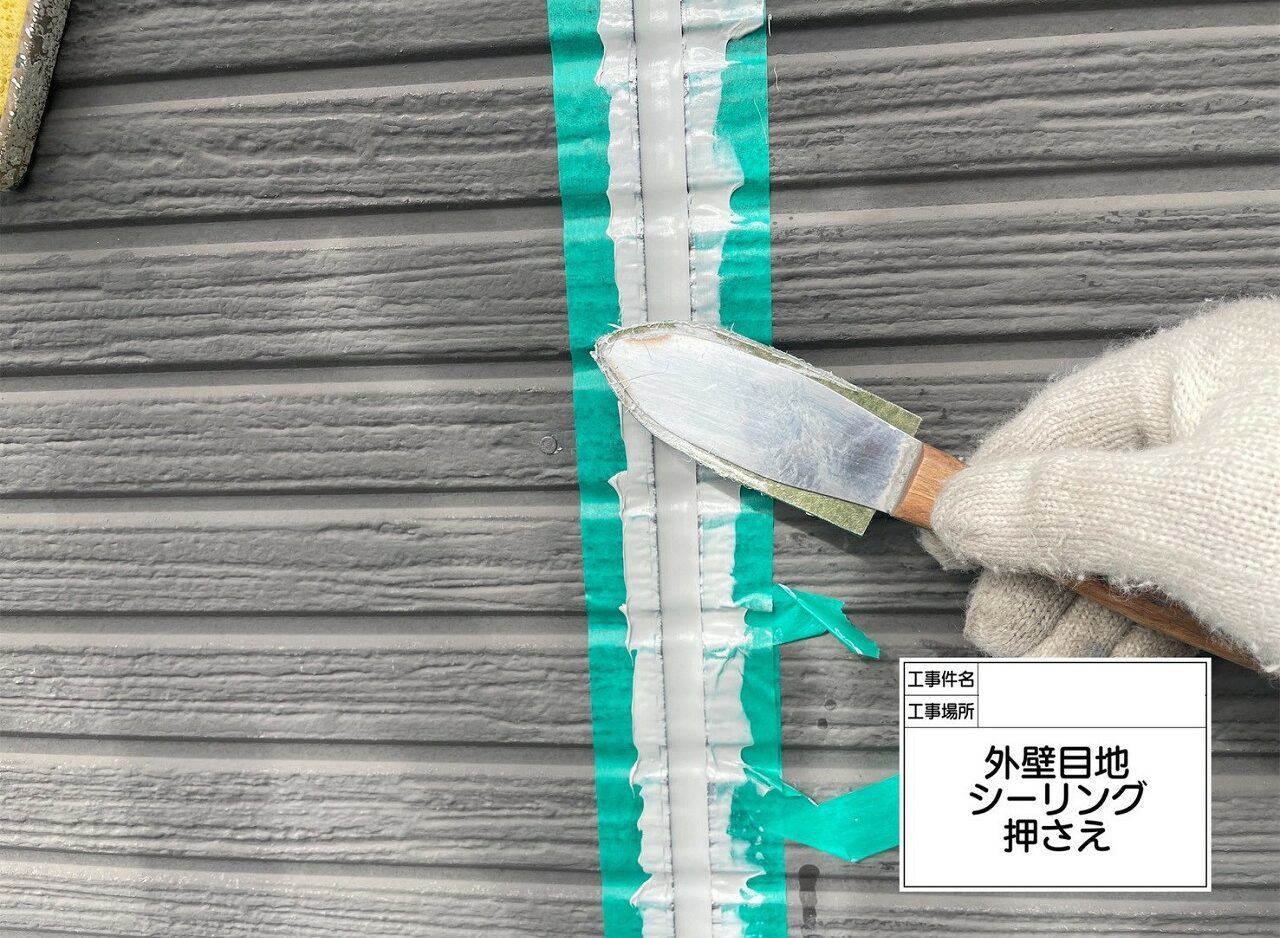 葛飾区　雨漏り