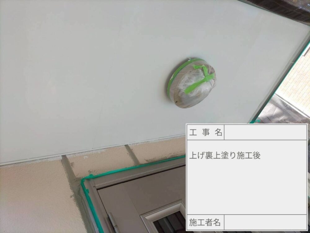 葛飾区　外壁塗装