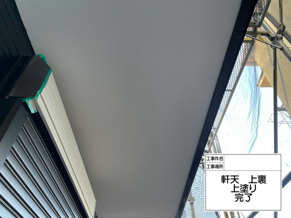 葛飾区　外壁塗装