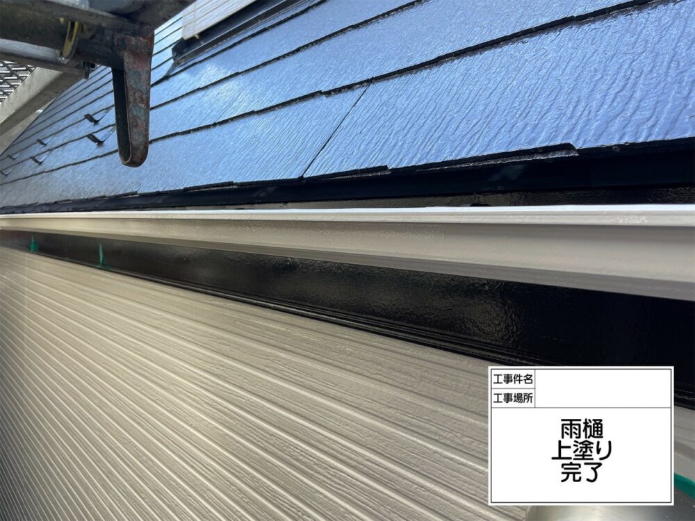 葛飾区　外壁塗装