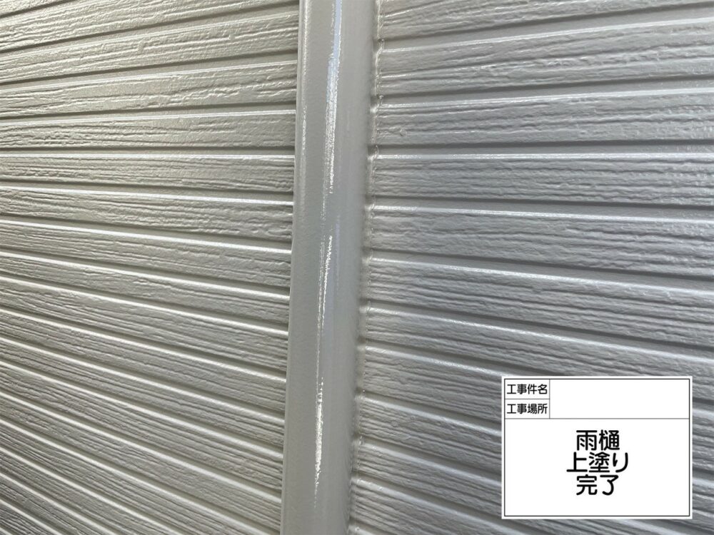 葛飾区　外壁塗装