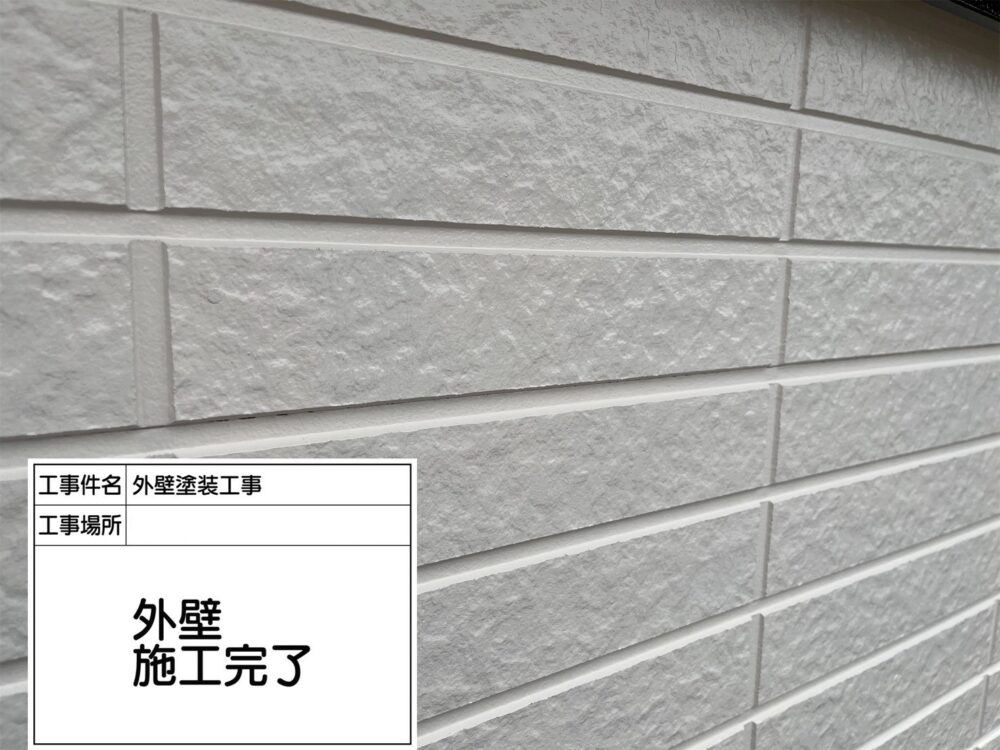 江戸川区 外壁塗装