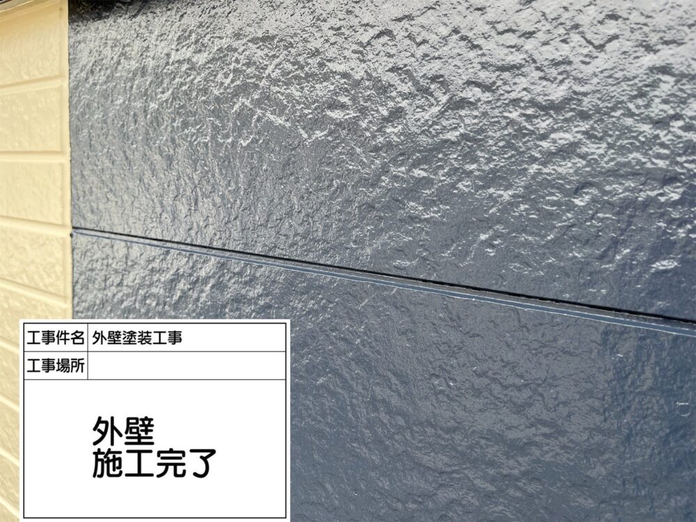 江戸川区 外壁塗装