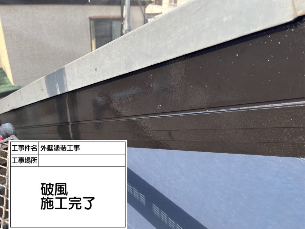 江戸川区 外壁塗装