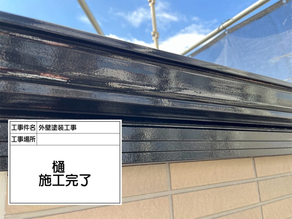 江戸川区 外壁塗装