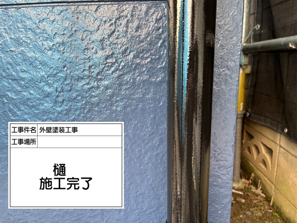 江戸川区 外壁塗装