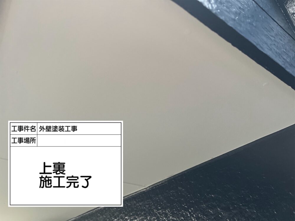 江戸川区 外壁塗装