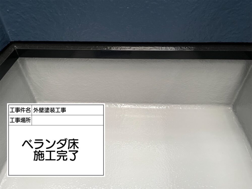 江戸川区 雨漏り