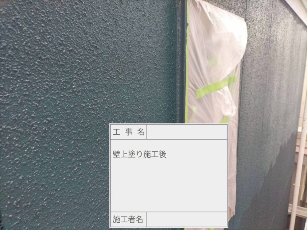 江戸川区 外壁塗装