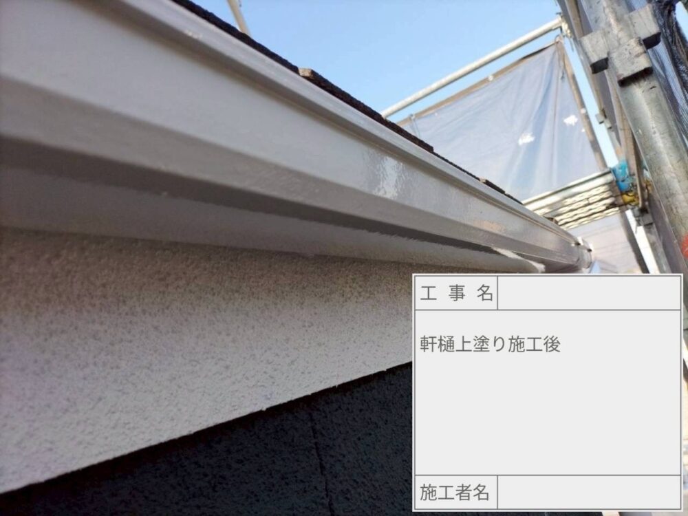 江戸川区 外壁塗装