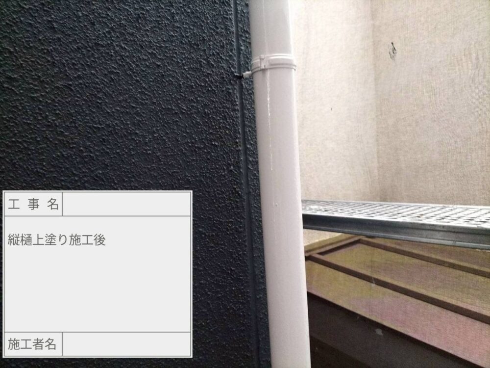 江戸川区 外壁塗装