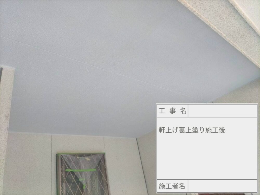 江戸川区 外壁塗装