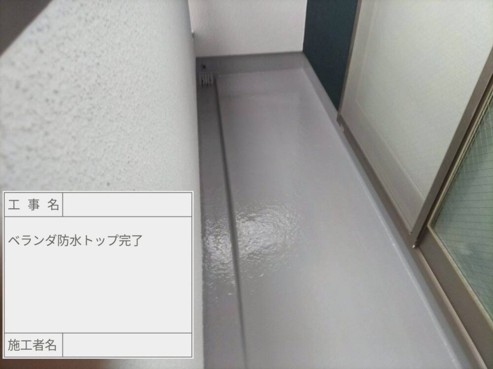 江戸川区 雨漏り