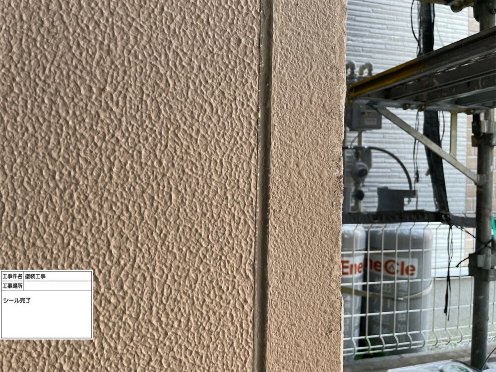 葛飾区　雨漏り