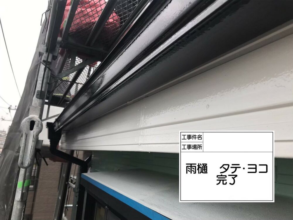 江戸川区 外壁塗装