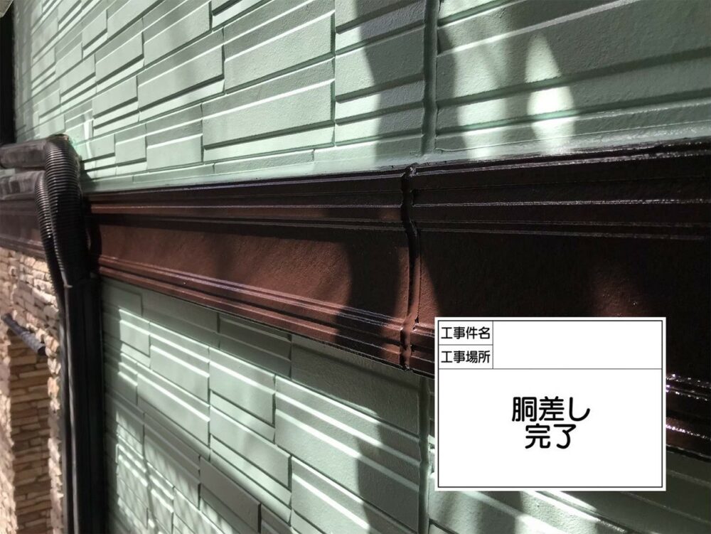 江戸川区 外壁塗装