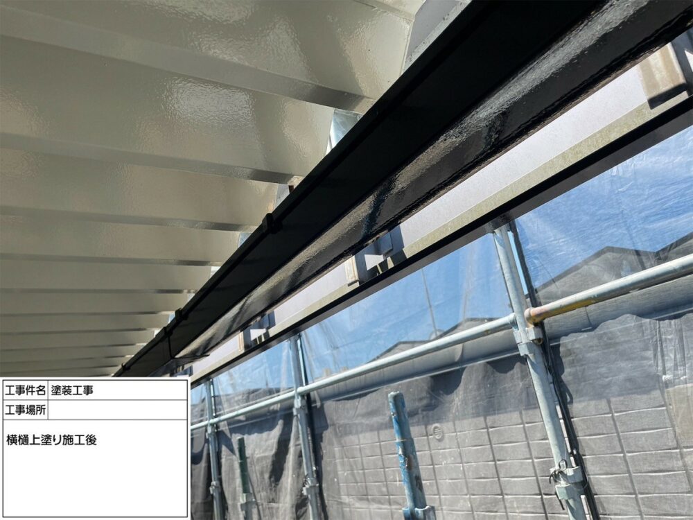 江戸川区 外壁塗装